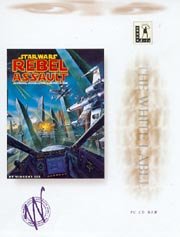 ACTIVISION Star Wars Rebel Assault - White Label