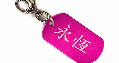 Engraved Key Ring Keyring Bag Charm Chinese Symbols ETERNITY Personalised FREE