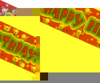 banner - Happy Birthday Cheer