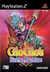 CAPCOM Gio Gios Bizarre Adventure PS2