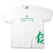 Shunsuke Nakamura Signature T-Shirt - White/Green.