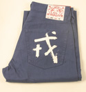 Evisu Mens Ink Blue Canvass Jeans with Painted Logo Button Fly Jeans - 32 Leg