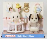 Flair Leisure Sylvanian Families Delightful Duo Carry Case - Rabbit and Dog