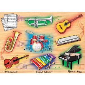 Musical Instrument Sound Puzzle