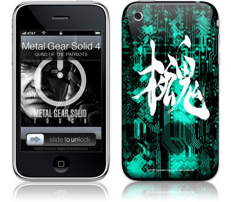 iPhone 3GS & 3G Skin Emblem a Metal