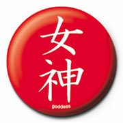 (Chinese) Badge