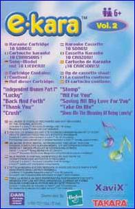 Tiger E Kara 10 Song Cassette Volume 2