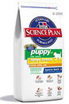 Hills Pet Nutrition Hills Science Plan Puppy:12kglarge