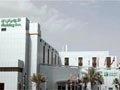 Holiday Inn Riyadh-al Qasr, Riyadh