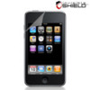 InvisibleSHIELD Full Body Protector - iPod Touch 2G
