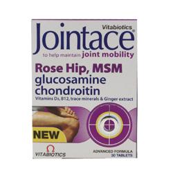 Rose Hip, MSM, Glucosamine and
