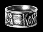 Korn Doll Ring