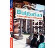 Bulgarian phrasebook by Lonely Planet 3047