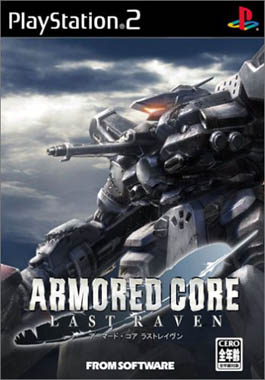 Armored Core Last Raven PS2