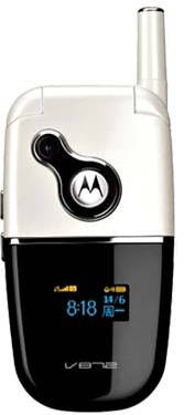 Motorola V872 UNLOCKED