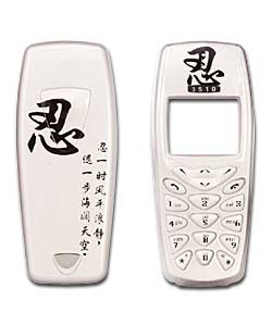Nokia Chinese Fascia Silver