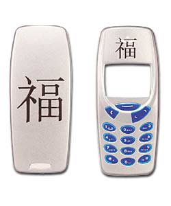 Nokia Chinese Luck Fascia