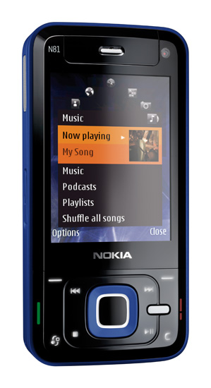 Nokia N81 8GB COCOA BROWN (UNLOCKED)