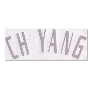 None 02-03 China Away Ch Yang Official Name Only