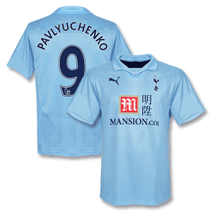 None 08-09 Tottenham Away Shirt   Pavlyuchenko 9