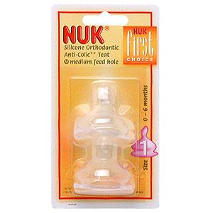 First Choice Silicone Teat - Size 1 - Medium
