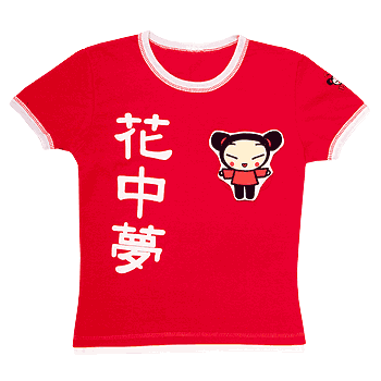 Pucca Oriental Writng T Shirt
