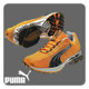 Puma Complete Taranis Running Shoe