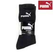 Senior sport sock 3pp - Black