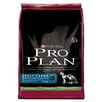Purina Pro Plan Adult Large Breed Athletic (Lamb):3kg