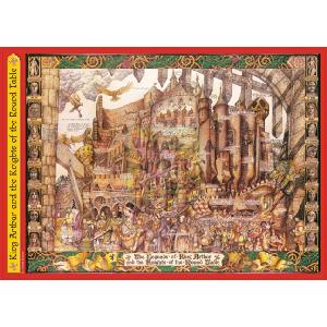 Ravensburger King Arthur 1000 Piece Jigsaw Puzzle