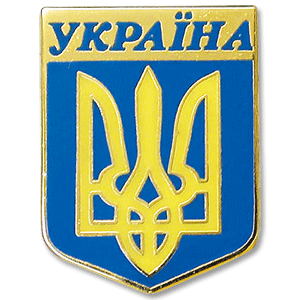 Ukraine Enamel Pin Badge