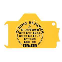 Sea and Sea O Ring Remover
