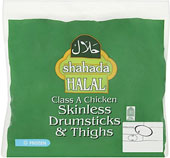 Shahada Halal Skinless Chicken Drumstick Sticks