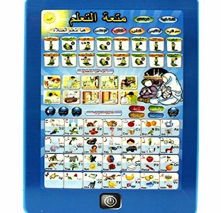 Childrens Educational Ipad Laptop Toy in Arabic and English (QT0828): Learn to Pray Salat