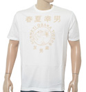 Sonneti Off White T-Shirt with Printed Logo