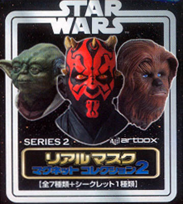 Star Wars Real mask magnet collection 2