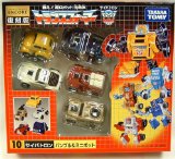 Takara Transformers Encore Reissue #10 Minibots 5 Pack