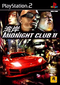 TAKE 2 Midnight Club II PS2