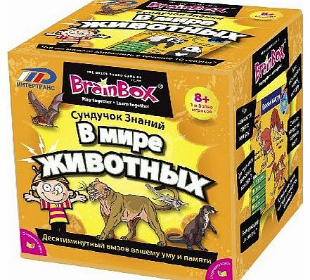 BrainBox - Animals (Russian)