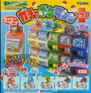 Capsule toys - Pokemon capsule machine set