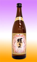 For over 1000 years, sake has been produced from rice, grown in the Nara region of western Japan,