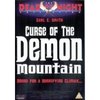 Unbranded Curse of Demon Mountain