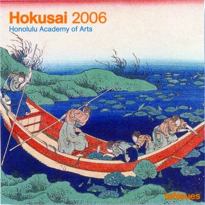 Hokusai 2006 calendar