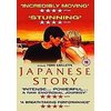 Unbranded Japanese Story