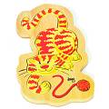 Jigsaw Puzzle Cat Educational Wooden Toy