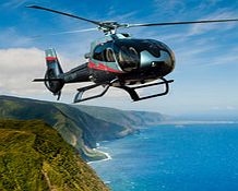 Unbranded Maui Spirit Helicopter Tour - Child