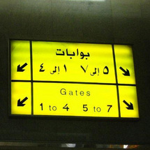 Unbranded Private Cairo Return Airport Transfers - Child