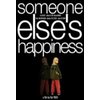 Unbranded Someone Else`s Happiness