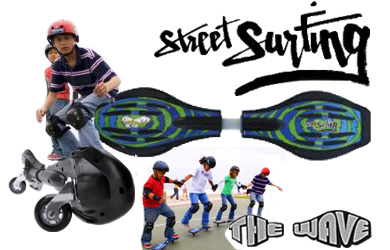 Unbranded Street Surfing - The Wave Ripple Board