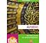 Unbranded Talk Arabic Book (Paperback)